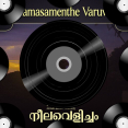Thamasamenthe Varuvan