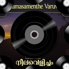 Thamasamenthe Varuvan Thamasamenthe Varuvan